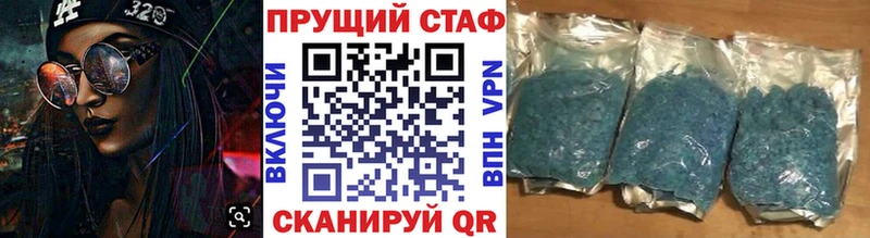 Купить наркотики цена Альметьевск СОЛЬ  Мефедрон  ГАШ  Канабис  hydra маркетплейс  COCAIN 