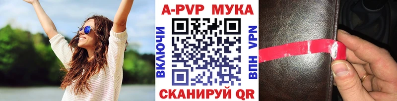 купить наркоту Альметьевск OMG tor Alpha PVP Соль
