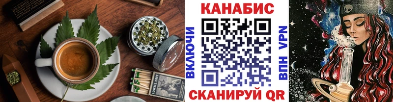Еда ТГК конопля  Альметьевск 