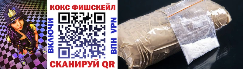 COCAIN Боливия  Альметьевск 