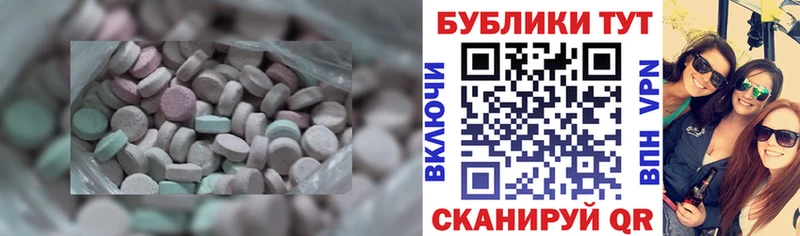hydra сайт  наркотики  Альметьевск  ЭКСТАЗИ Дубай 