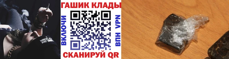 Гашиш индика сатива kraken рабочий сайт площадка состав дарнет шоп Альметьевск