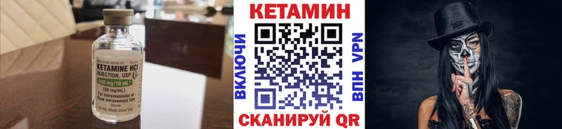 Кетамин ketamine Альметьевск