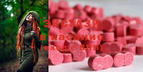 метамфетамин Богородицк