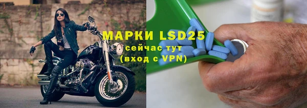 тгк Бронницы