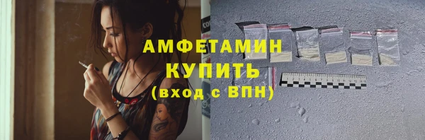 МДМА Богородск