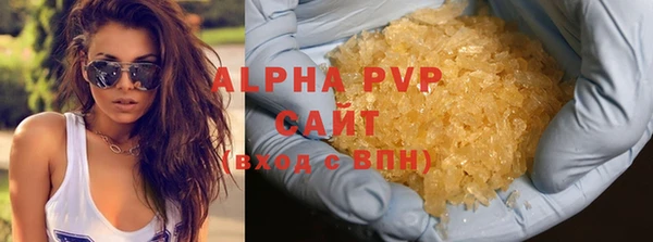 метамфетамин Бугульма