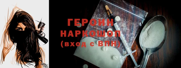 метамфетамин Бугульма