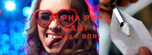 метамфетамин Бугульма