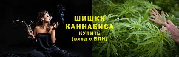 МДМА Богородск