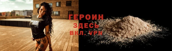 тгк Бронницы