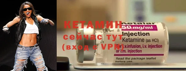 метамфетамин Богородицк