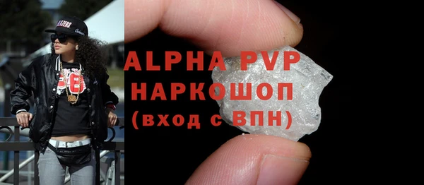 соль курить ск Богданович