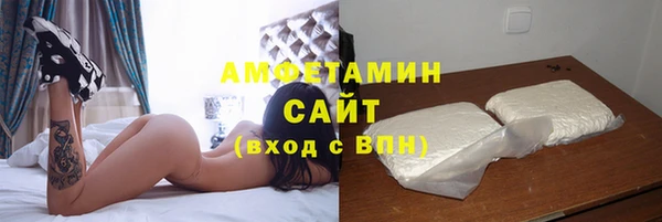 соль курить ск Богданович