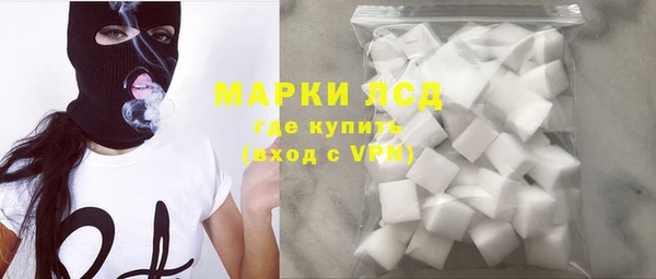 тгк Бронницы