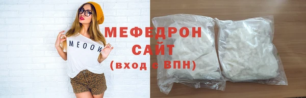 тгк Бронницы