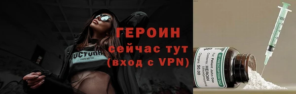 метамфетамин Богородицк