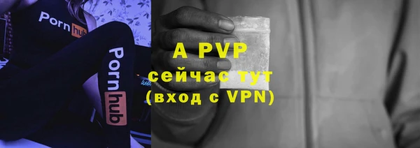 метамфетамин Бугульма
