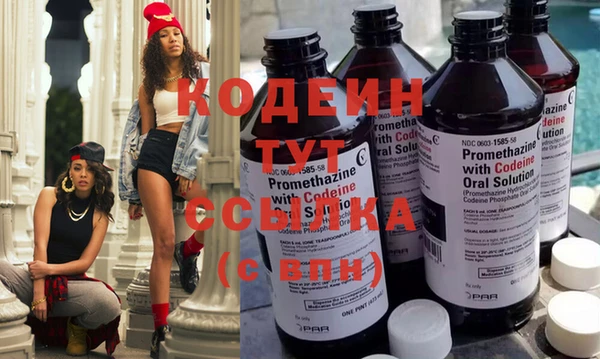 тгк Бронницы