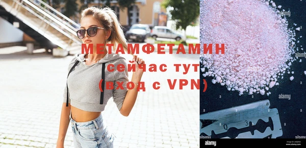 метамфетамин Богородицк
