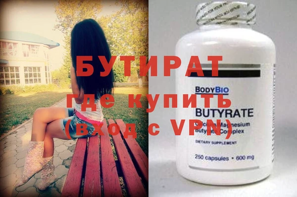 тгк Бронницы