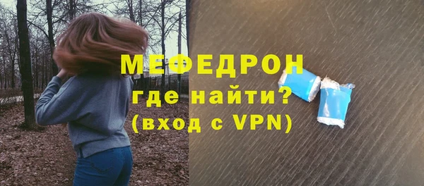 мдма Бородино