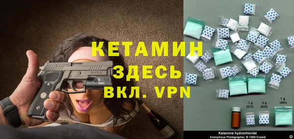 тгк Бронницы