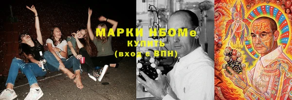 мдма Бородино