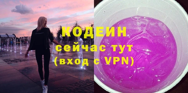 метамфетамин Бугульма