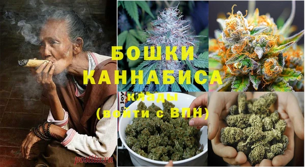 мдма Бородино