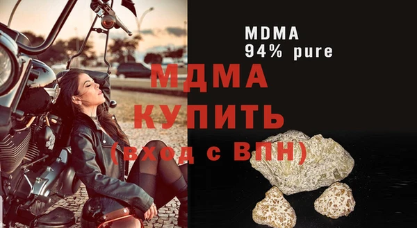 метамфетамин Бугульма