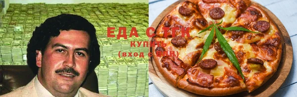 соль курить ск Богданович