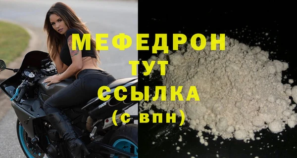 метамфетамин Богородицк
