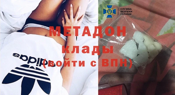 МДМА Богородск