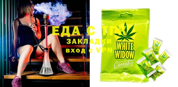 мдма Бородино