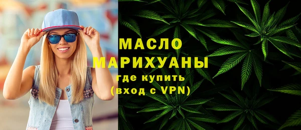 МДМА Богородск