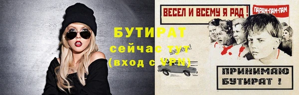 мдма Бородино