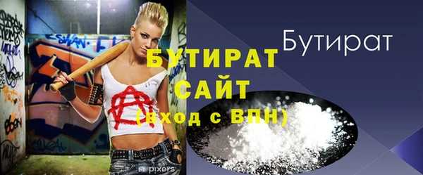 тгк Бронницы