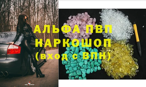 соль курить ск Богданович