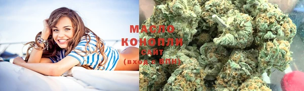соль курить ск Богданович