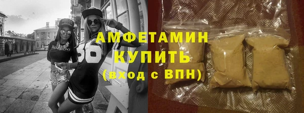 тгк Бронницы