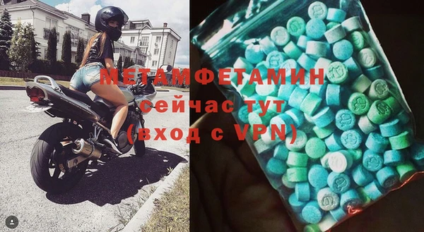 соль курить ск Богданович