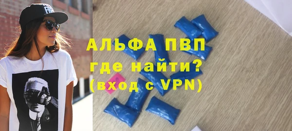 соль курить ск Богданович