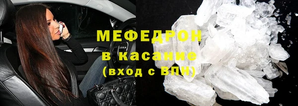 метамфетамин Бугульма