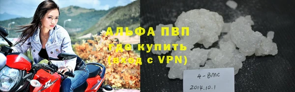 метамфетамин Богородицк