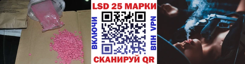 Лсд 25 экстази ecstasy Альметьевск