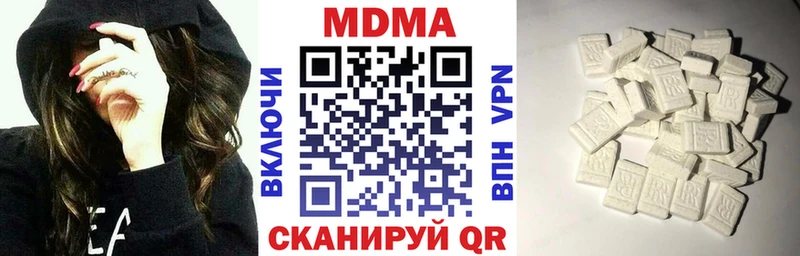 MDMA crystal купить наркотик Альметьевск