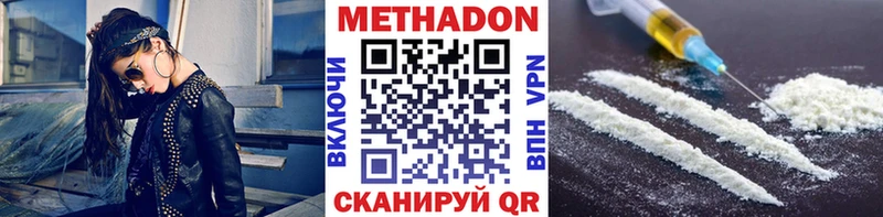 kraken ссылки  Альметьевск  Метадон VHQ 