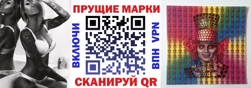 даркнет сайт  Альметьевск  Марки 25I-NBOMe 1500мкг 